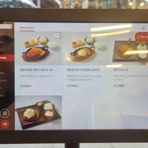 쿠마키친 리뷰 사진