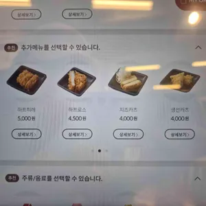 쿠마키친 리뷰 사진