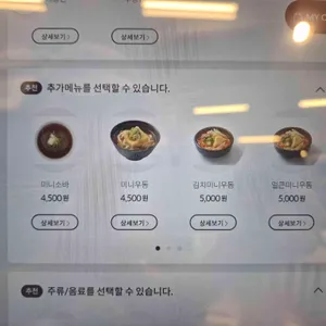 쿠마키친 리뷰 사진