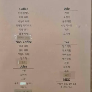 파크 187 리뷰 사진