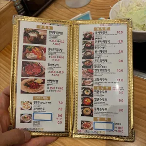 콩뼈숯뼈감자탕 리뷰 사진