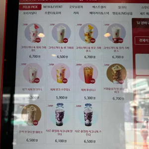공차 리뷰 사진