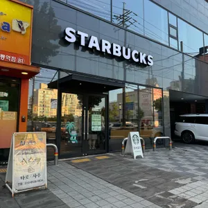 스타벅스 리뷰 사진