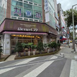 디저트39 리뷰 사진