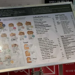 에그드랍 리뷰 사진
