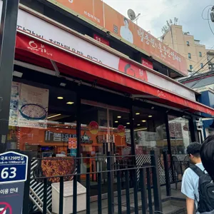 유가네닭갈비 사진 2