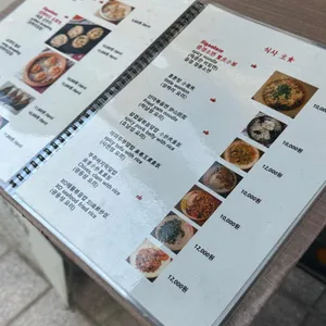 강남수향 리뷰 사진