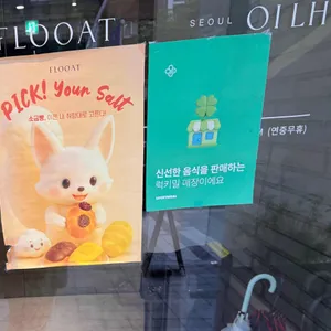 플루엣 리뷰 사진