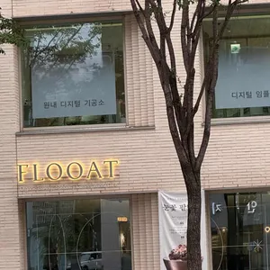 플루엣 대표 사진