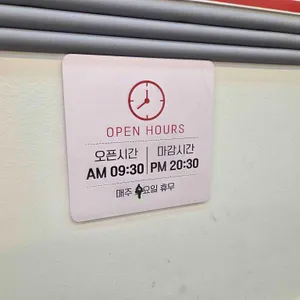 장수식당 리뷰 사진