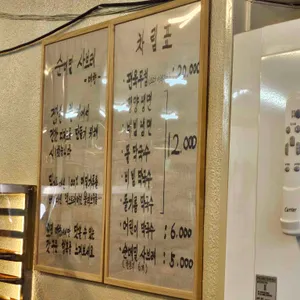 매향 리뷰 사진