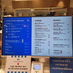 사운즈커피 리뷰 사진