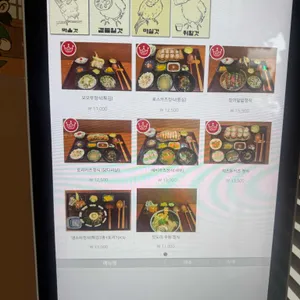 오오무 리뷰 사진