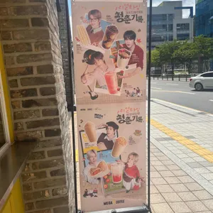 메가MGC커피 대표 사진