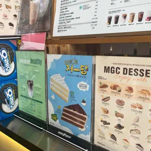 메가MGC커피 리뷰 사진