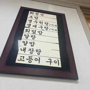 쓰나미 리뷰 사진