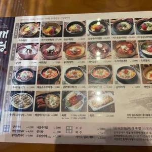 개정 리뷰 사진