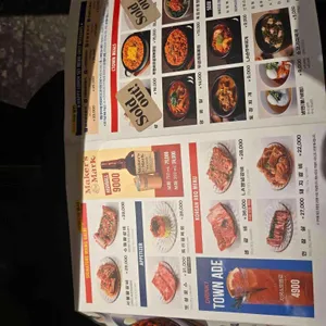 청기와타운 리뷰 사진