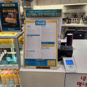 듀먼카페 리뷰 사진