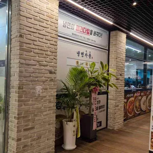 냉면가준 리뷰 사진