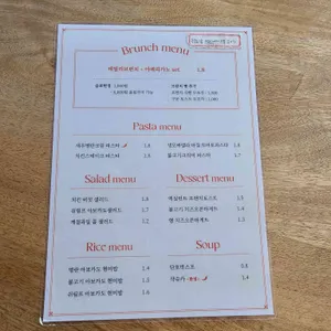 데일리 리뷰 사진