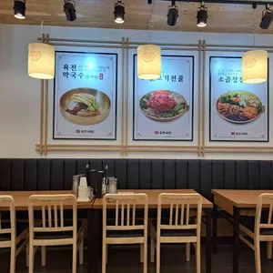 육전국밥 리뷰 사진