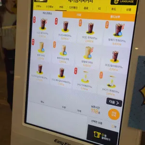 메가커피 리뷰 사진
