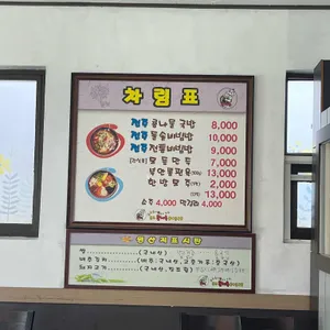 전주콩나루 리뷰 사진