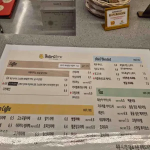 버터앤브루 리뷰 사진