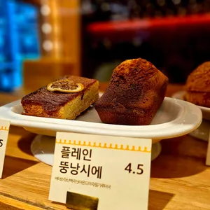 브라운핸즈 사진