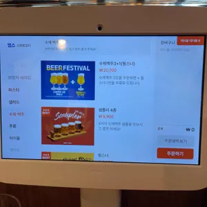 이태리양조장 리뷰 사진
