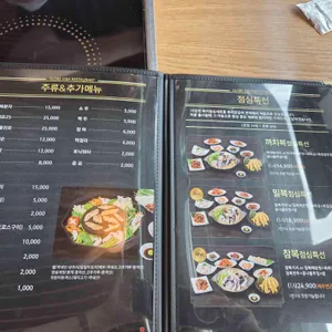 복터진집 리뷰 사진