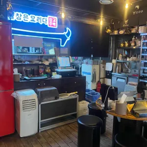 곱창고 대전봉명동점 리뷰 사진
