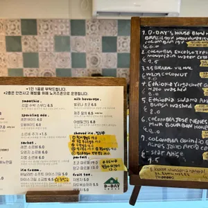 디데이 하우스 리뷰 사진