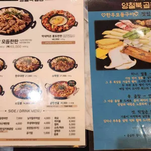양철북곱창 리뷰 사진