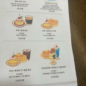 모모후 리뷰 사진