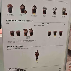 고디바 리뷰 사진