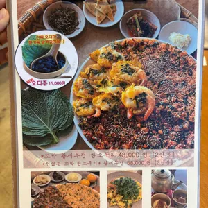 바다앞꼬막집 리뷰 사진
