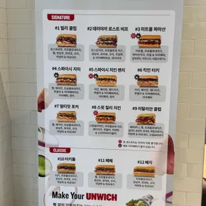 지미존스 리뷰 사진