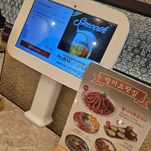 봉혜자네주방 리뷰 사진
