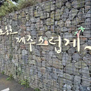 더노은로 리뷰 사진