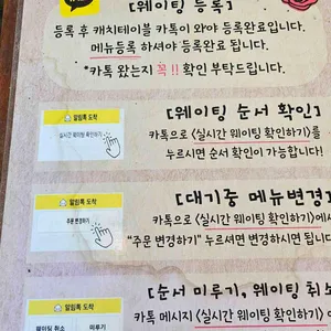 향화정 리뷰 사진