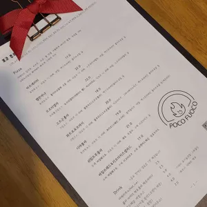 포코푸오코 리뷰 사진