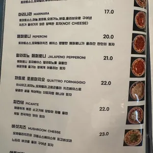더피자랩 리뷰 사진