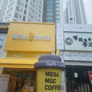 메가커피 사진 1