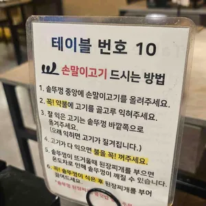 단향회 리뷰 사진