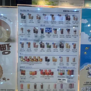 이디야커피 리뷰 사진