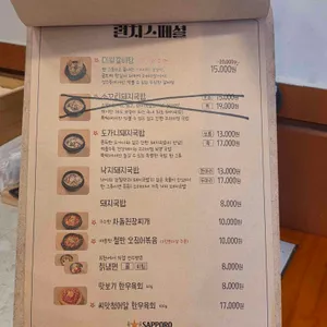 뚝딱 리뷰 사진
