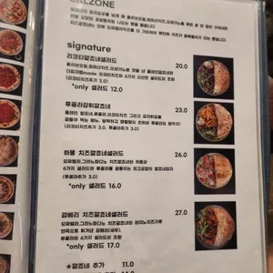 더피자랩 리뷰 사진