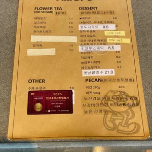 아모푸 리뷰 사진